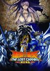 圣斗士星矢 冥王神话 第1章 聖闘士星矢 THE LOST CANVAS 冥王神話 第1章.2009 字幕下载