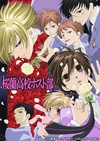樱兰高校男公关部 桜蘭高校ホスト部.2006 字幕下载