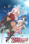 魔法少女伊莉雅 第二季 Fate/kaleid liner プリズマ☆イリヤ ツヴァイ！.2014 字幕下载
