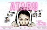 自闭天才 ATARU.2012 字幕下载