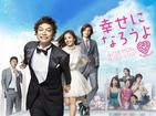 一起幸福吧 幸せになろうよ.2011 字幕下载