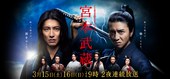 宫本武蔵 宮本武蔵.2014 字幕下载