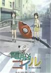 电脑线圈 電脳コイル.2007 字幕下载