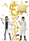 萌菌物语 もやしもん.2010 字幕下载