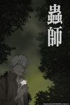 虫师：蚀日之翳 蟲師 日蝕む翳.2014 字幕下载
