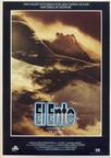 鬼恋 The Entity.1981 字幕下载