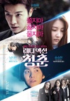 少年轻狂 레디 액션 청춘.2014 字幕下载