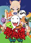 幸福小镇 Happy Town.2011 字幕下载