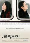 灰姑娘的姐姐 신데렐라 언니.2010 字幕下载
