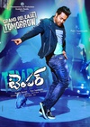 任性 temper.2015 字幕下载