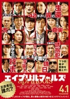 愚人节 エイプリルフールズ.2015 字幕下载