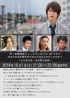 心理学家成海朔的挑战：少女为何必须失忆？ なぜ少女は記憶を失わなければならなかったのか？～心の科学者・成海朔の挑戦～.2014 字幕下载