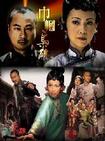 巾帼枭雄 巾幗梟雄.2009 字幕下载