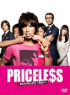 PRICELESS：有才怪，这样的东西！ PRICELESS あるわけねえだろ、んなもん.2012 字幕下载