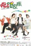 悭钱家族 悭钱家族.2002 字幕下载