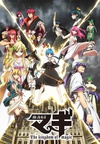 魔奇少年 第二季 マギ The kingdom of magic.2013 字幕下载