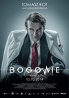 神 Bogowie.2014 字幕下载