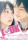 邻居同居LDK L♡DK.2014 字幕下载