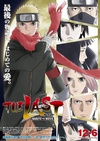 火影忍者剧场版：终章 THE LAST -NARUTO THE MOVIE-.2014 字幕下载