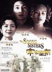 宋家皇朝 宋家皇朝.1997 字幕下载