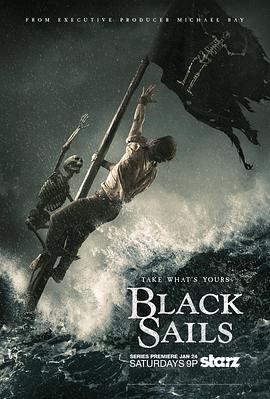 黑帆 第二季 Black Sails Season 2.2015 字幕下载