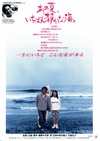 那年夏天，宁静的海 あの夏、いちばん静かな海.1991 字幕下载