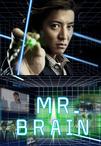 脑神探 MR. BRAIN.2009 字幕下载