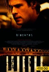 骇客交锋 Blackhat.2015 字幕下载