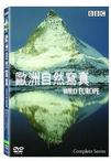 野性欧洲 Wild Europe.2005 字幕下载