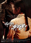 最后的慰安妇 마지막 위안부.2014 字幕下载