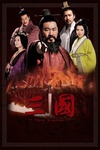 三国 三国.2010 字幕下载