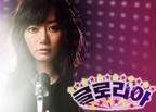 荣耀之歌 글로리아.2010 字幕下载