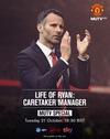 瑞恩的生活：看守教练 Life of Ryan: Caretaker Manager.2014 字幕下载