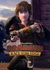 驯龙记：飞越边界 第三季 Dragons: Race to the Edge.2015 字幕下载