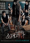 少女怪谈 소녀괴담.2014 字幕下载