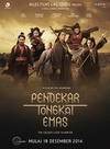 金色手杖战士 Pendekar Tongkat Emas.2014 字幕下载