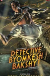神探巴克希 Detective Byomkesh Bakshy.2015 字幕下载