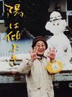 太阳西斜 陽は傾ぶき.1996 字幕下载