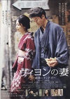 维荣的妻子：樱桃与蒲公英 ヴィヨンの妻：桜桃とタンポポ.2009 字幕下载