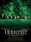 纯真 Innocence.2004 字幕下载