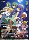 寒蝉鸣泣之时·礼 ひぐらしのなく頃に礼.2009 字幕下载