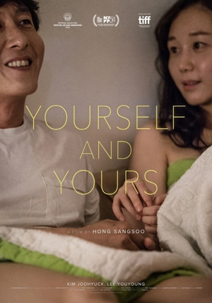 你自己与你所有 당신 자신과 당신의 것.2016 字幕下载