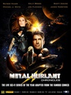 金属编年史 第一季 Metal Hurlant Chronicles.2012 字幕下载