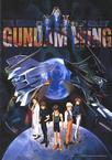 新机动战记高达W 新機動戦記ガンダムW.1995 字幕下载