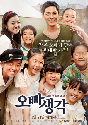 想念哥哥 오빠 생각.2016 字幕下载
