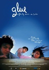 湛蓝天空下 Glue.2006 字幕下载