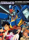 机动战士高达ZZ 機動戦士ガンダムΖΖ.1986 字幕下载