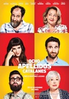 西班牙情事2 Ocho apellidos catalanes.2015 字幕下载