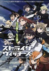 强袭魔女 胜利之箭作战 ストライクウィッチーズ Operation Victory Arrow.2014 字幕下载