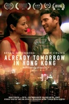 已是香港明日 Already Tomorrow in Hong Kong.2015 字幕下载